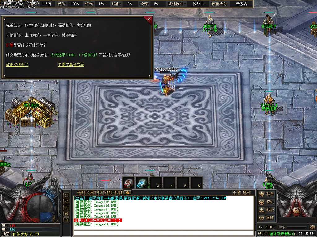 天命西行剧情专属沉默攻速无限刀单职业-九大陆-新GOM引擎