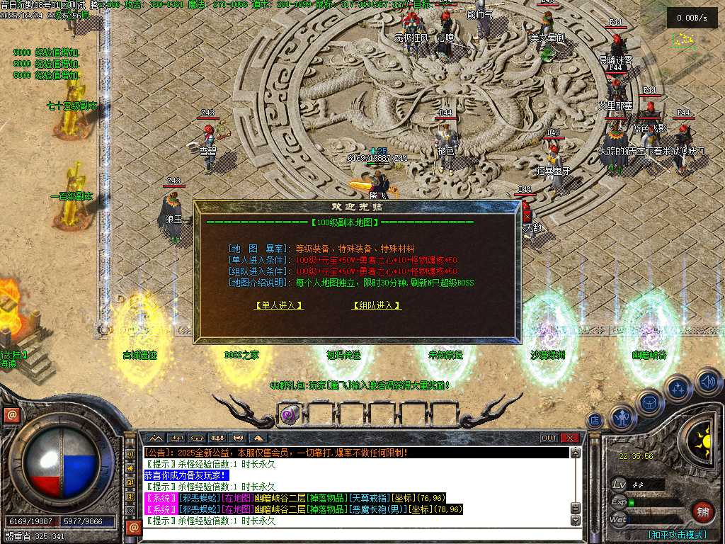 昔日沉默三职业-翎风引擎