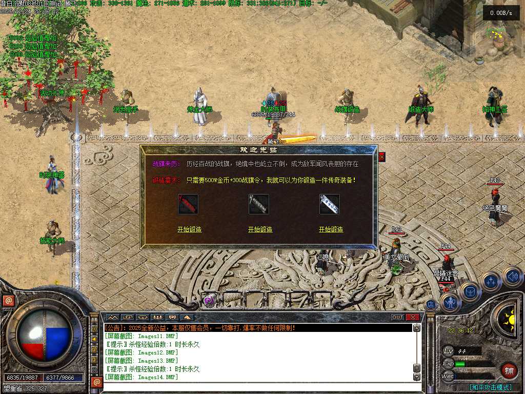 昔日沉默三职业-翎风引擎