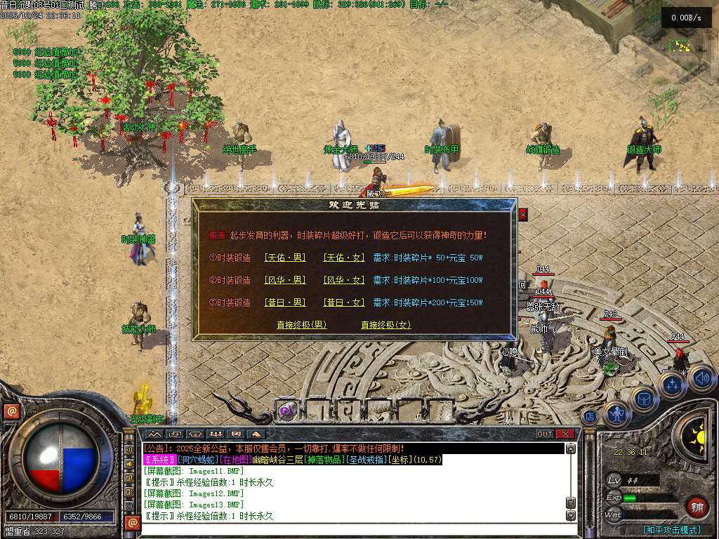 昔日沉默三职业-翎风引擎