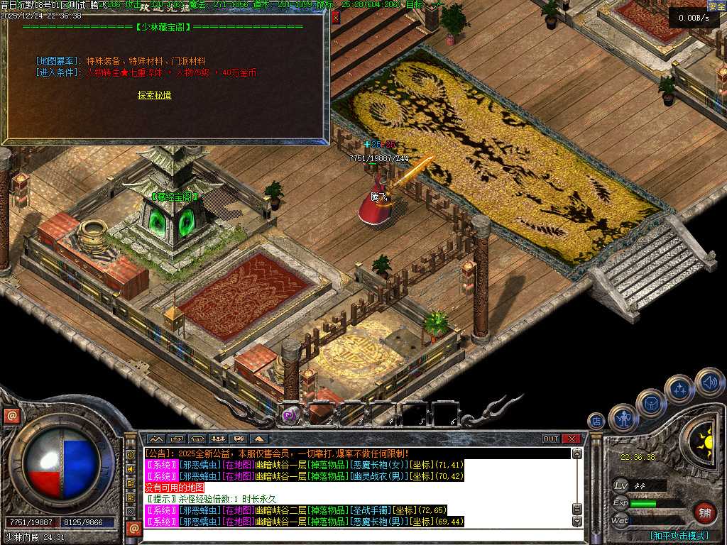 昔日沉默三职业-翎风引擎