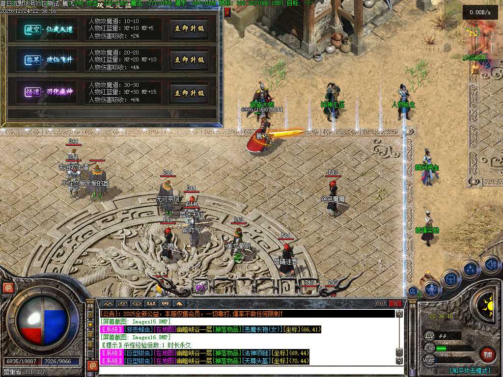 昔日沉默三职业-翎风引擎