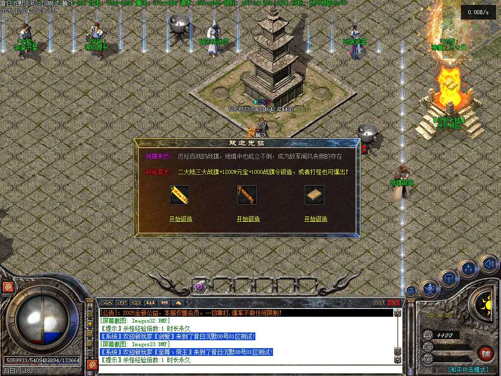 昔日沉默三职业-翎风引擎