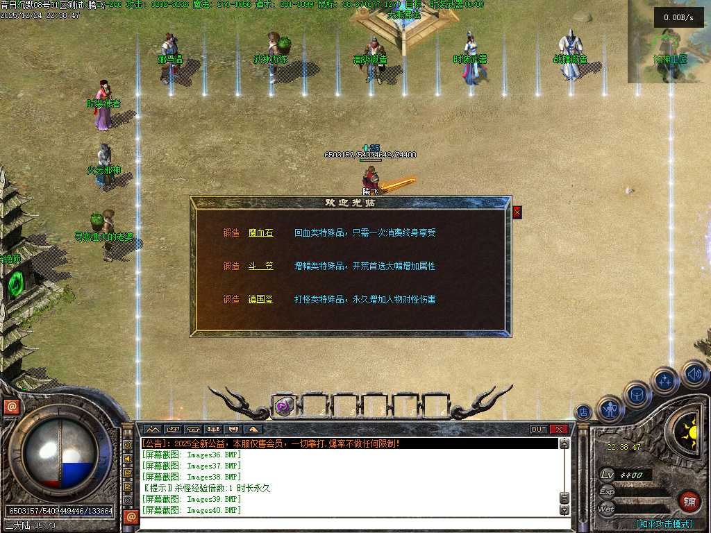 昔日沉默三职业-翎风引擎