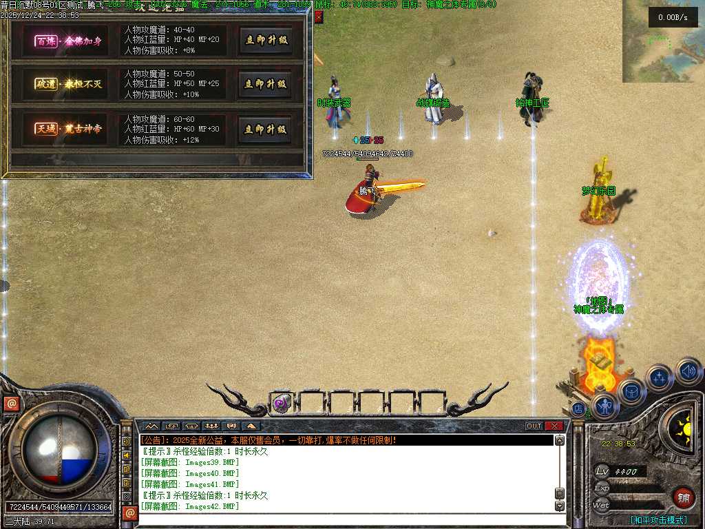 昔日沉默三职业-翎风引擎