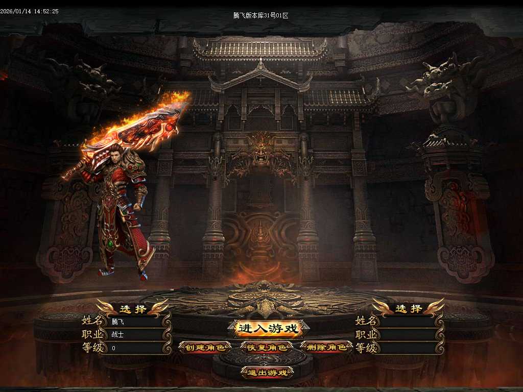 鸿途迷失白嫖篇单职业-多大陆