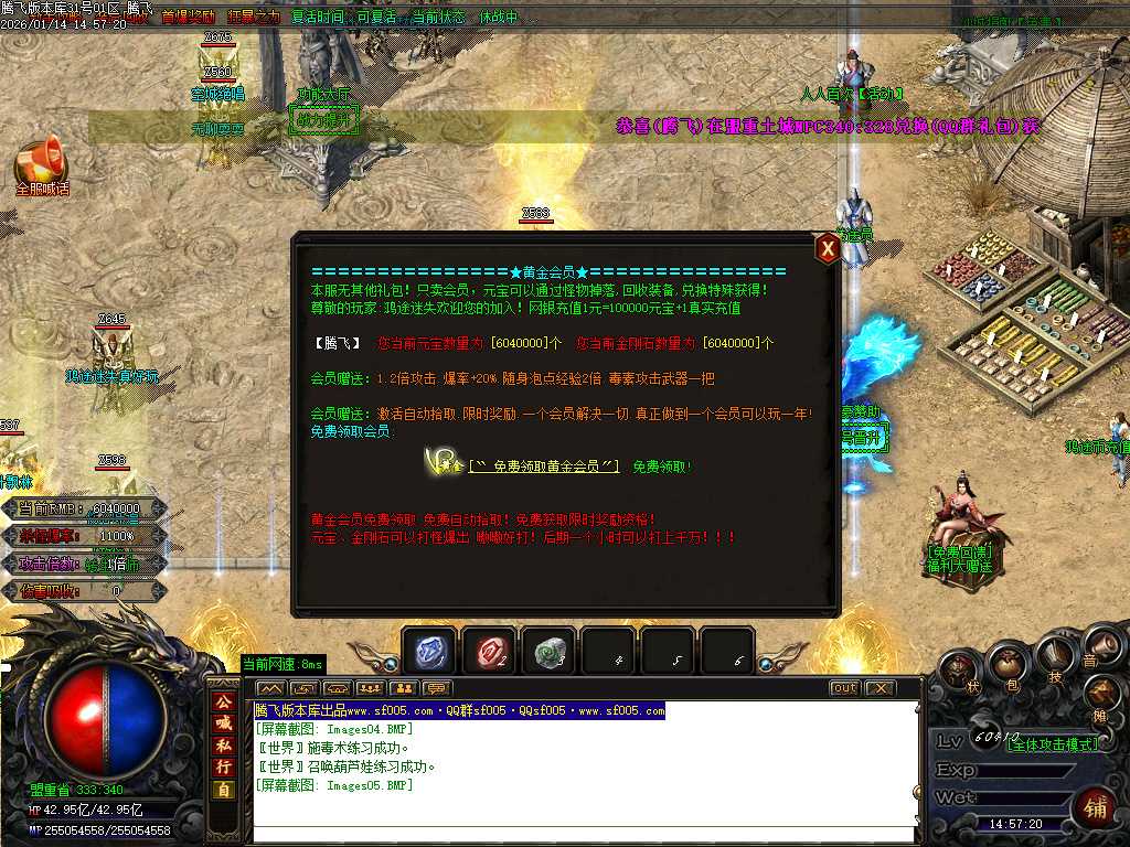 鸿途迷失白嫖篇单职业-多大陆