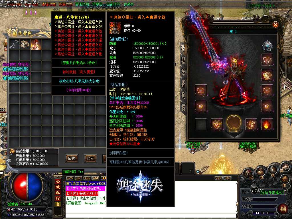 鸿途迷失白嫖篇单职业-多大陆