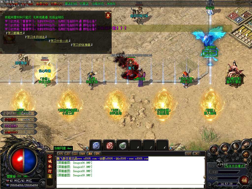 鸿途迷失白嫖篇单职业-多大陆