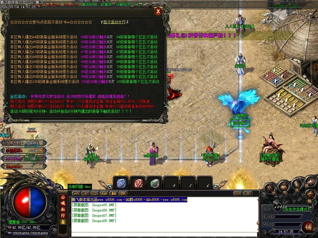 鸿途迷失白嫖篇单职业-多大陆