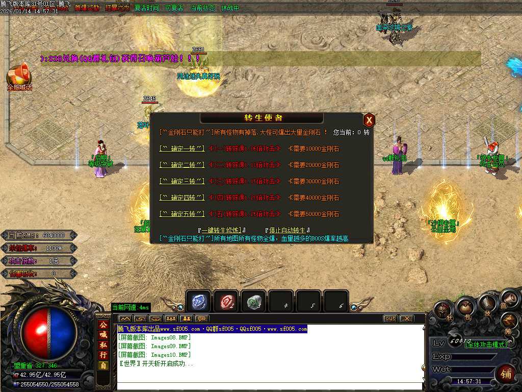 鸿途迷失白嫖篇单职业-多大陆