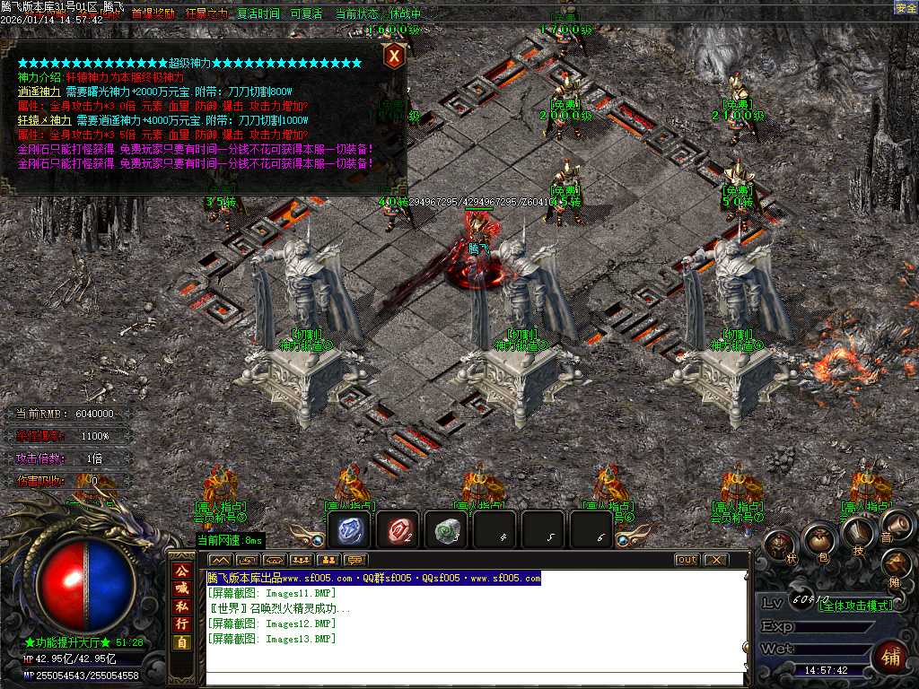 鸿途迷失白嫖篇单职业-多大陆