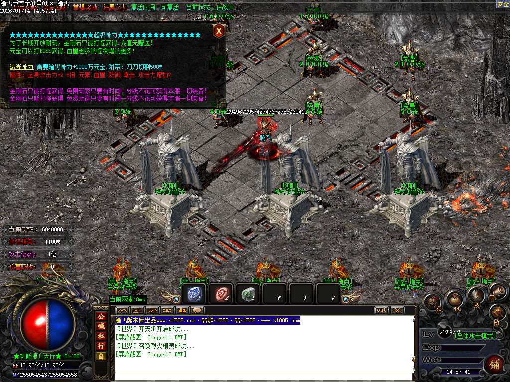 鸿途迷失白嫖篇单职业-多大陆