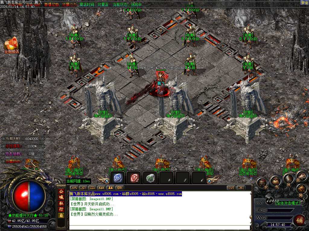 鸿途迷失白嫖篇单职业-多大陆