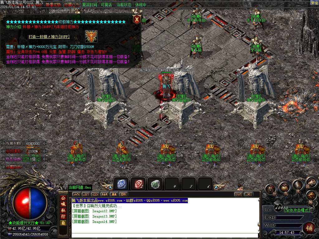 鸿途迷失白嫖篇单职业-多大陆