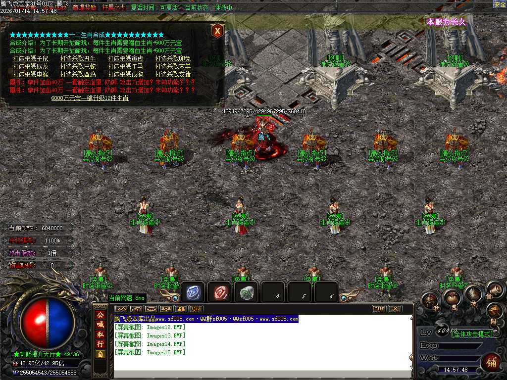 鸿途迷失白嫖篇单职业-多大陆