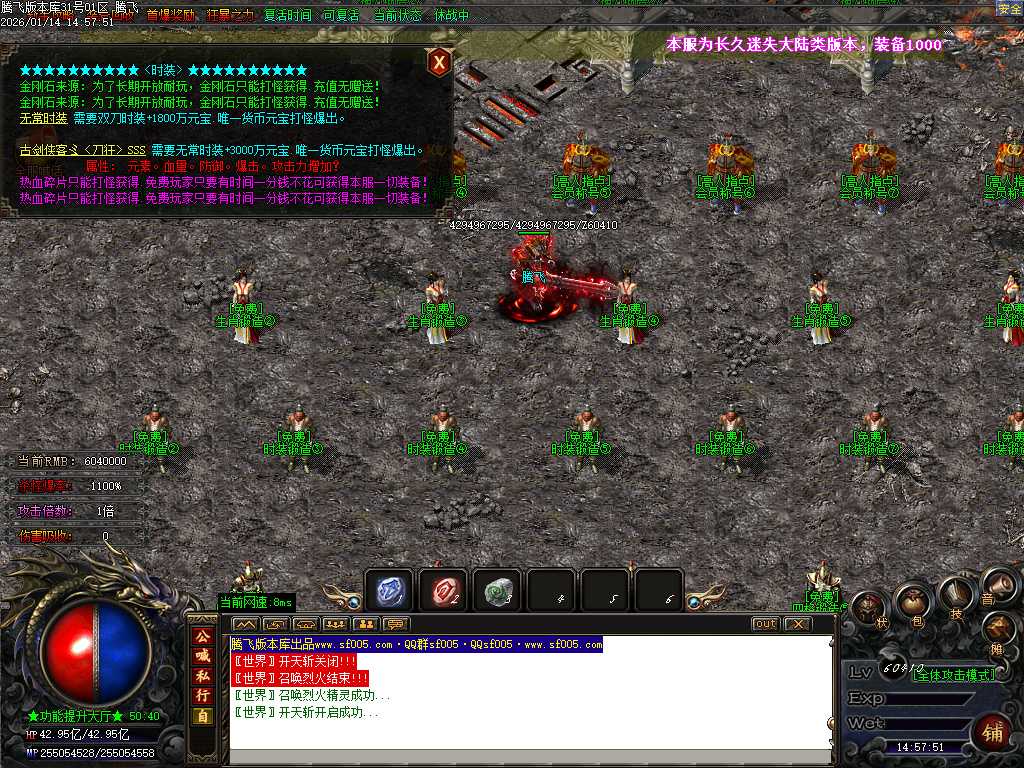 鸿途迷失白嫖篇单职业-多大陆