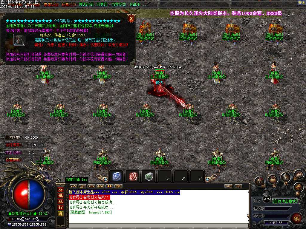 鸿途迷失白嫖篇单职业-多大陆