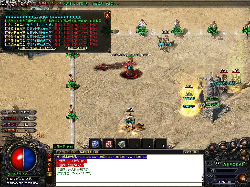 鸿途迷失白嫖篇单职业-多大陆