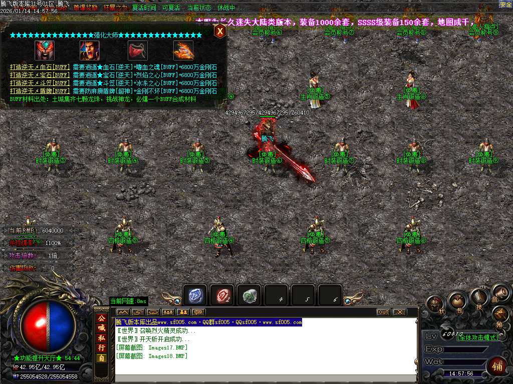 鸿途迷失白嫖篇单职业-多大陆