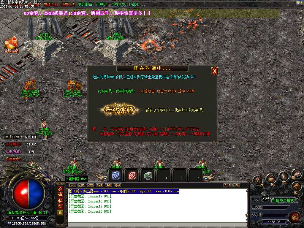 鸿途迷失白嫖篇单职业-多大陆