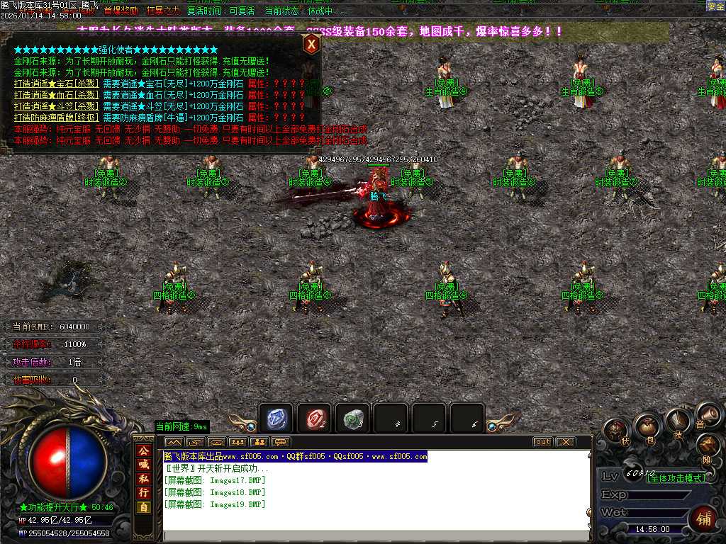 鸿途迷失白嫖篇单职业-多大陆