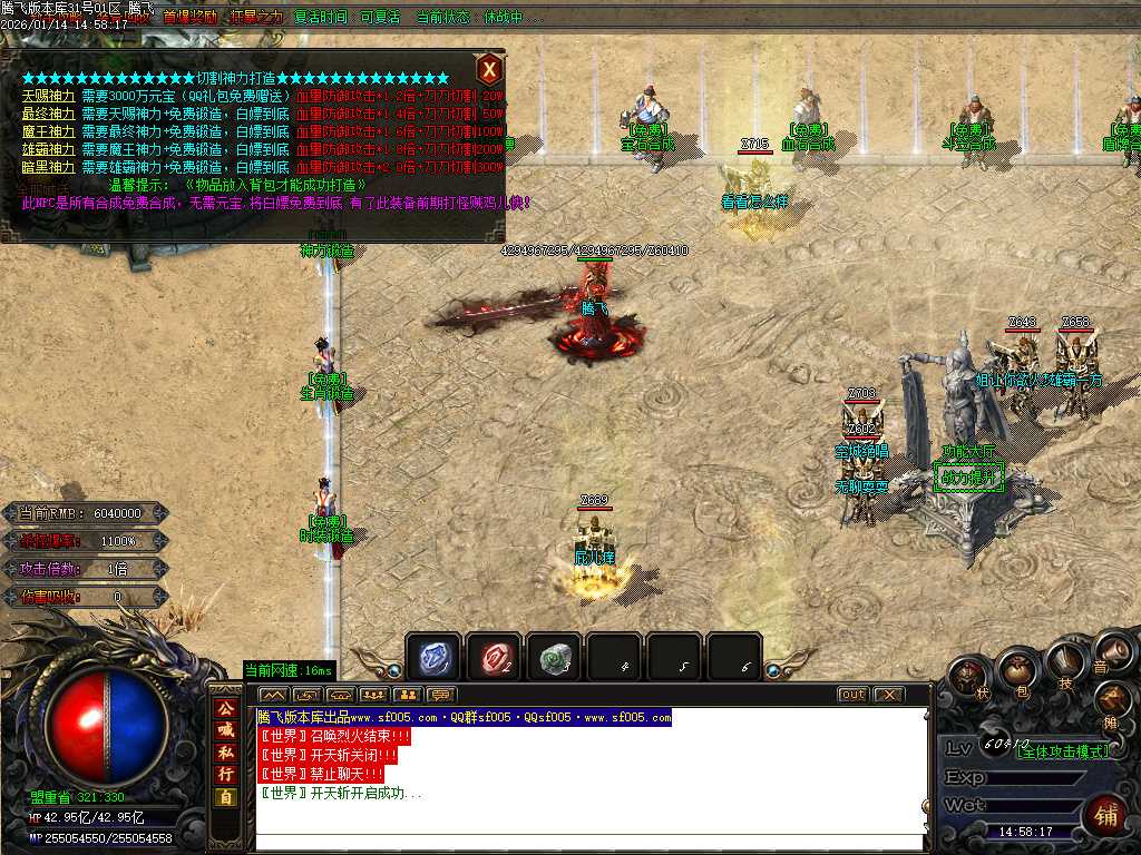 鸿途迷失白嫖篇单职业-多大陆