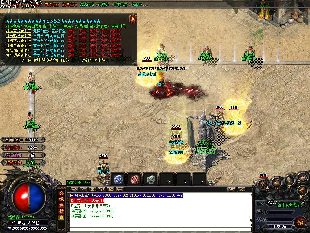 鸿途迷失白嫖篇单职业-多大陆