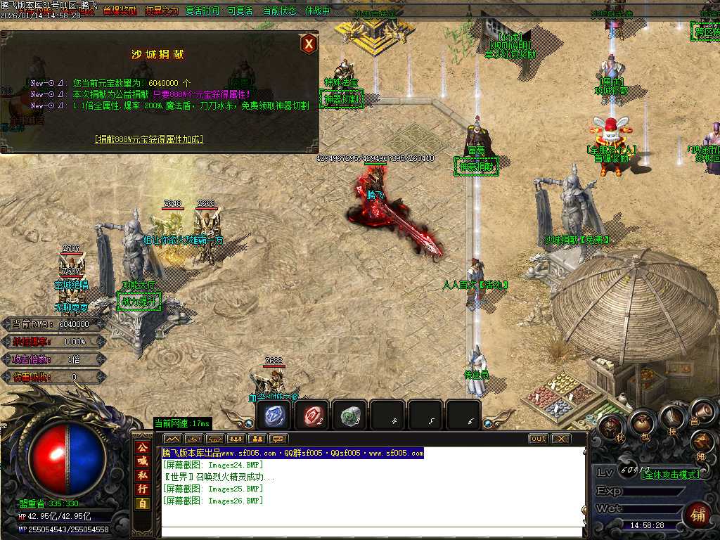 鸿途迷失白嫖篇单职业-多大陆