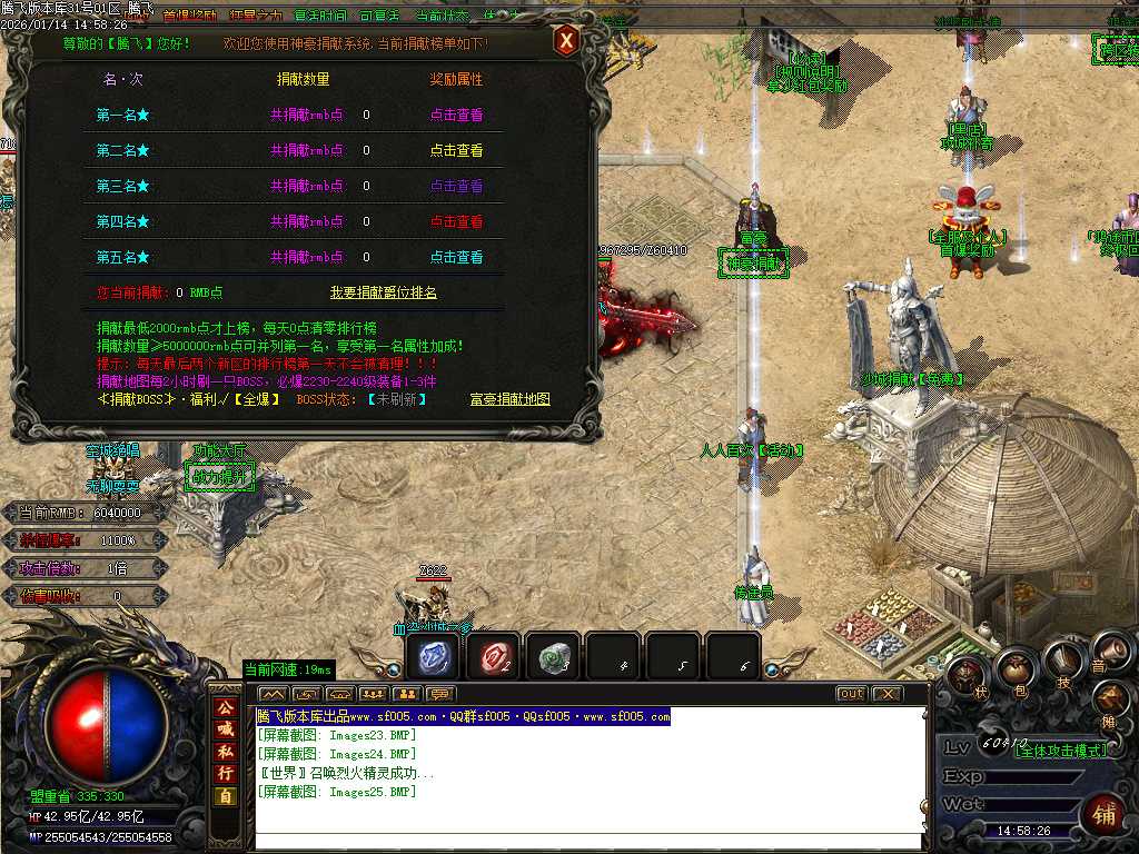 鸿途迷失白嫖篇单职业-多大陆