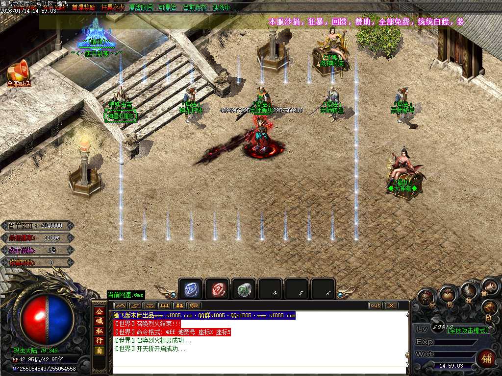 鸿途迷失白嫖篇单职业-多大陆