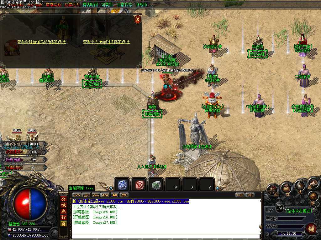 鸿途迷失白嫖篇单职业-多大陆