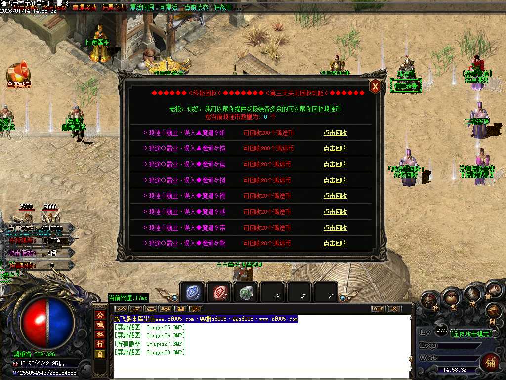 鸿途迷失白嫖篇单职业-多大陆