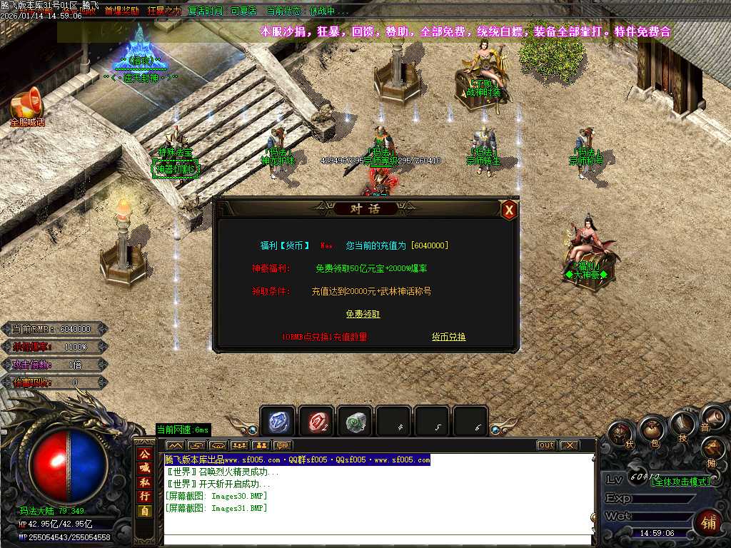 鸿途迷失白嫖篇单职业-多大陆