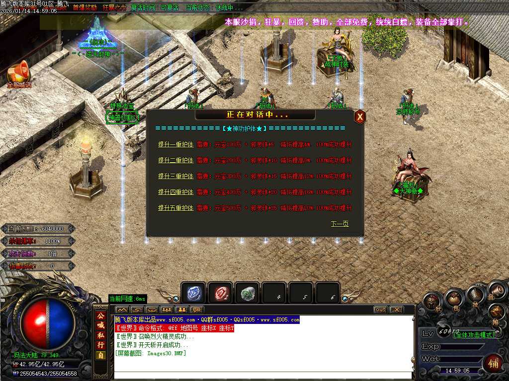 鸿途迷失白嫖篇单职业-多大陆