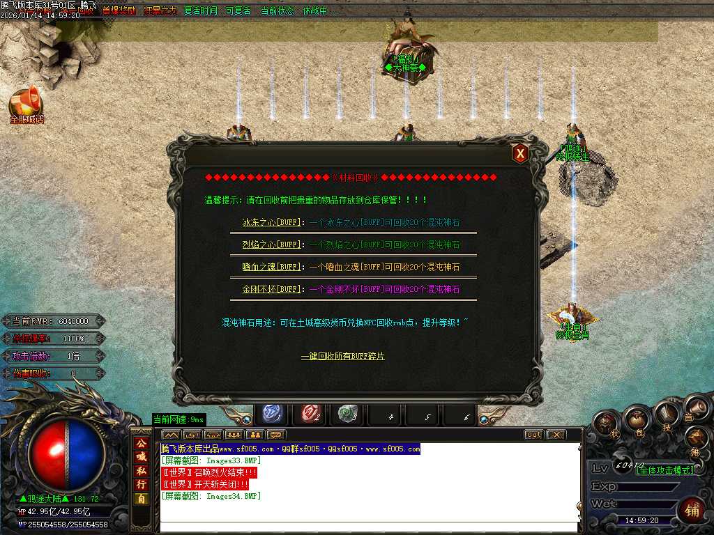 鸿途迷失白嫖篇单职业-多大陆