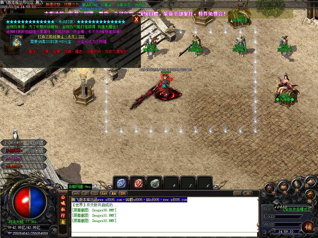 鸿途迷失白嫖篇单职业-多大陆