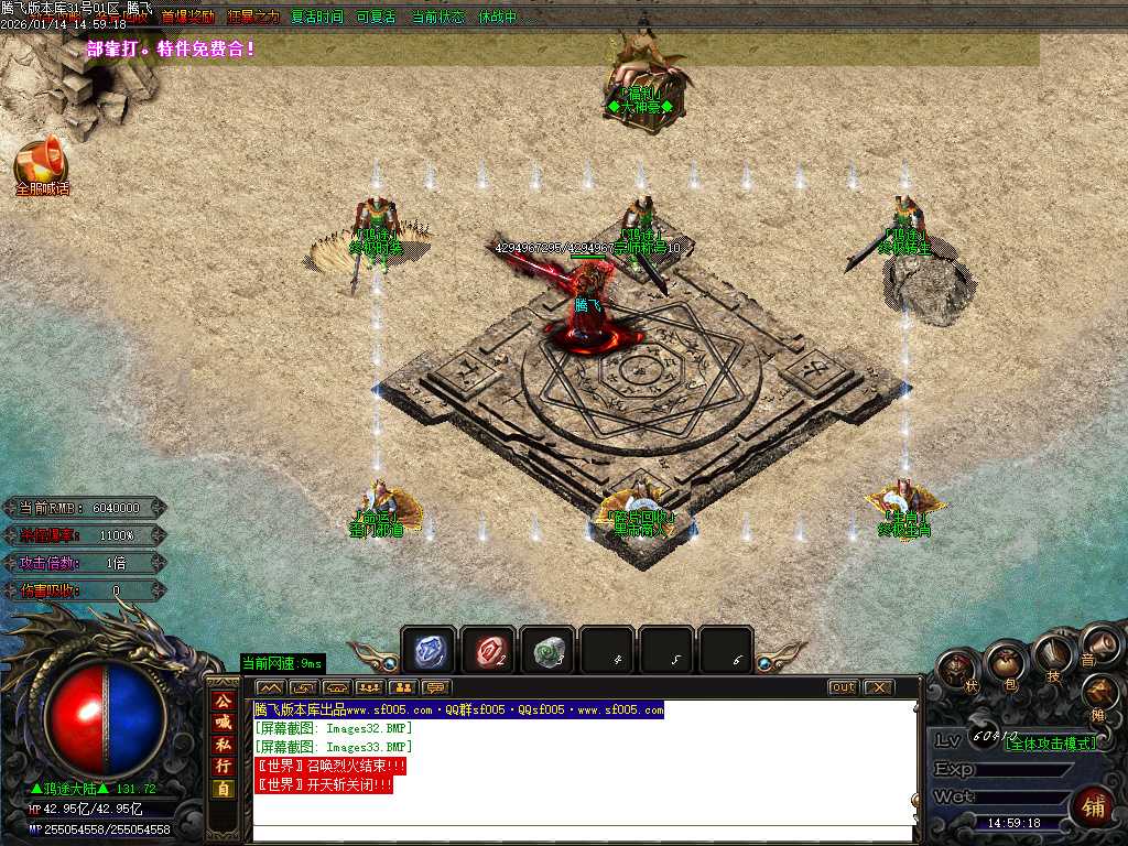 鸿途迷失白嫖篇单职业-多大陆