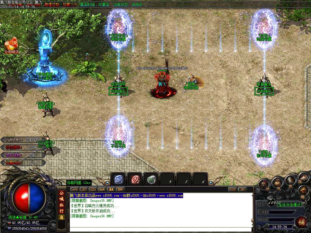 鸿途迷失白嫖篇单职业-多大陆