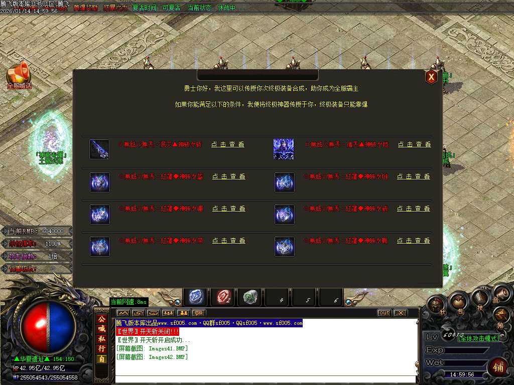 鸿途迷失白嫖篇单职业-多大陆