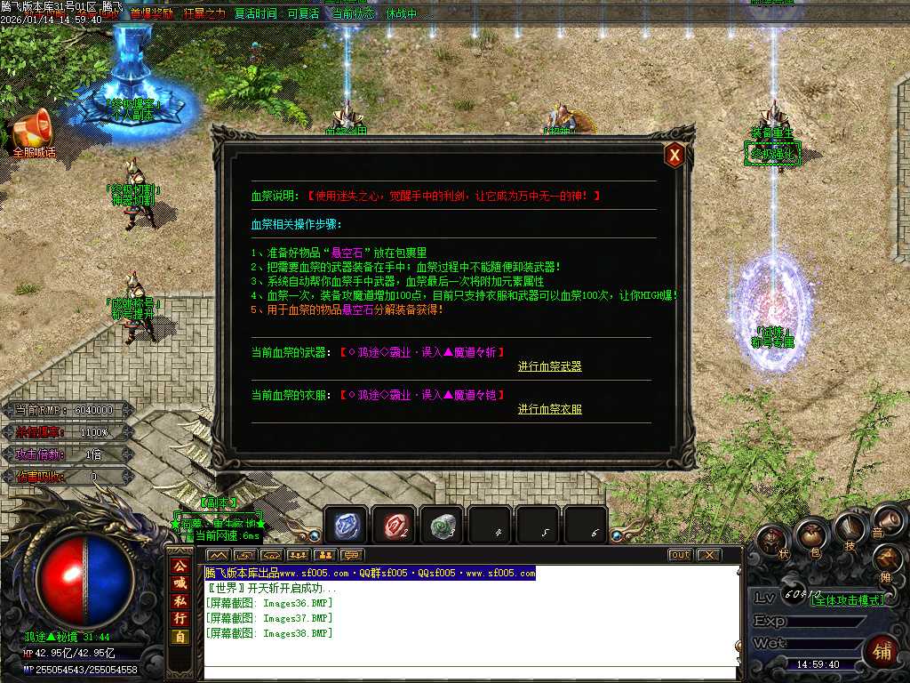 鸿途迷失白嫖篇单职业-多大陆