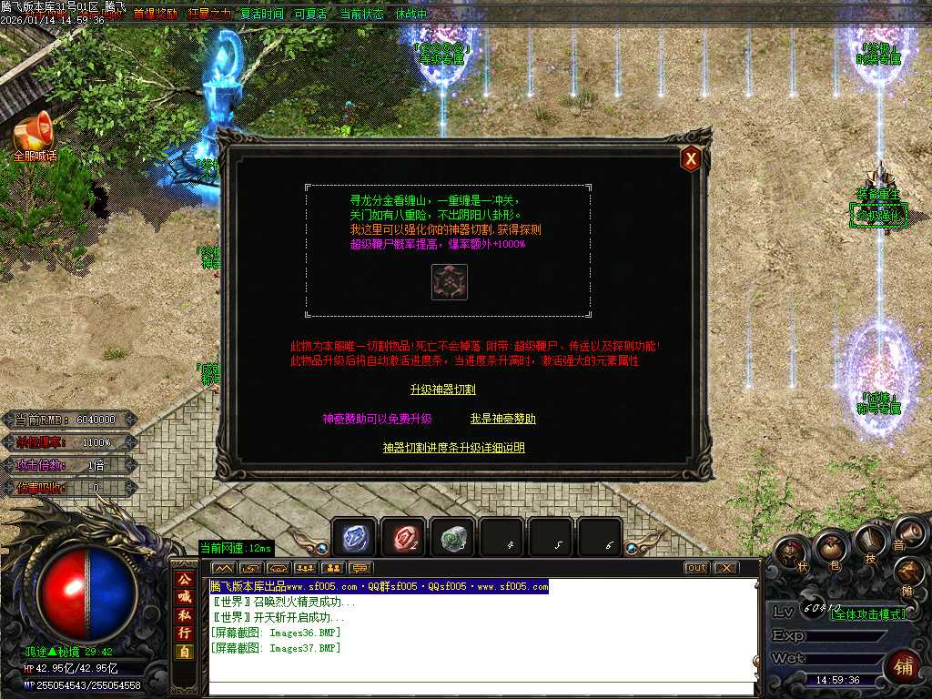 鸿途迷失白嫖篇单职业-多大陆