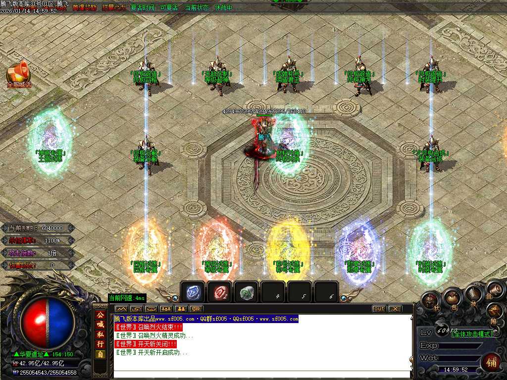 鸿途迷失白嫖篇单职业-多大陆