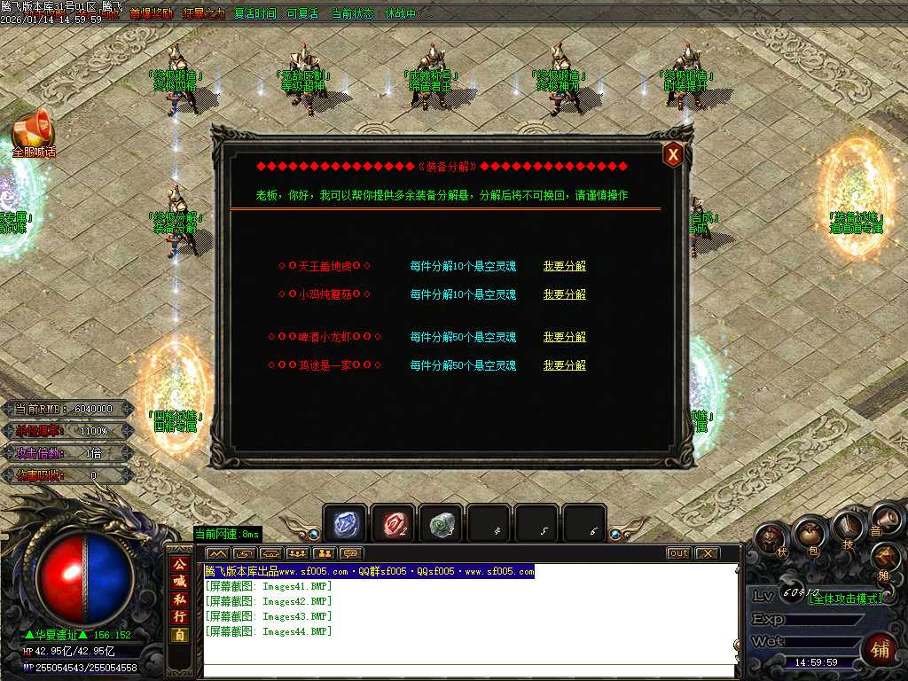 鸿途迷失白嫖篇单职业-多大陆