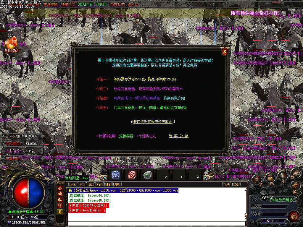 鸿途迷失白嫖篇单职业-多大陆