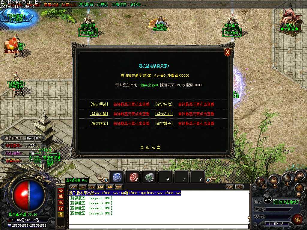 鸿途迷失白嫖篇单职业-多大陆