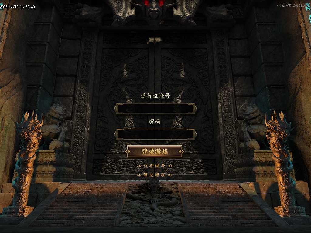 英雄决专属神器攻速单职业-四大陆-ESP