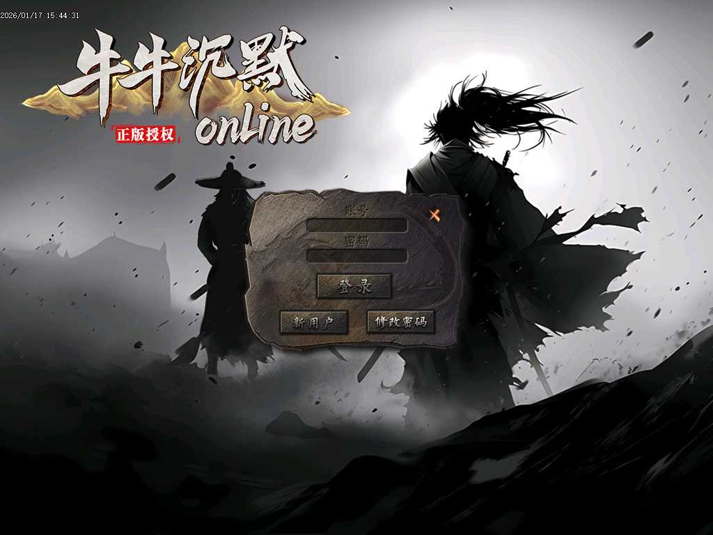 牛牛沉默单职业-四大陆