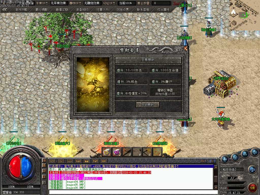 牛牛沉默单职业-四大陆