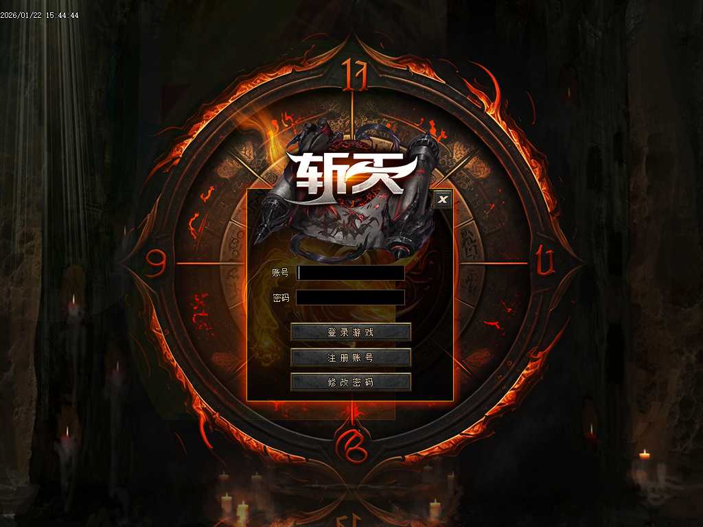 斩天传说六门徒三职业-四大陆